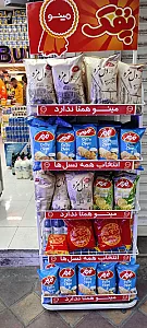 پروتئینی ابراهیمی