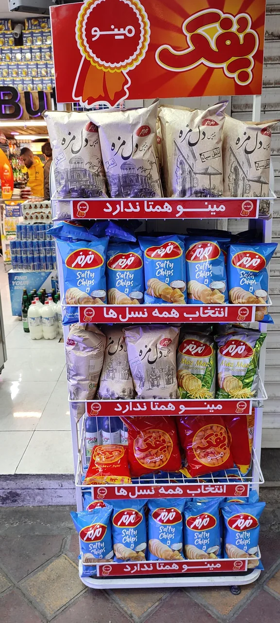 پروتئینی ابراهیمی