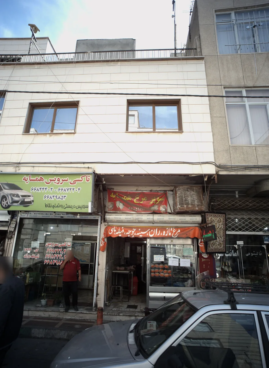 سوپر مرغ همسایه