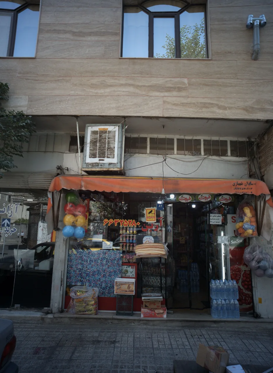 پروتئینی حاتمی