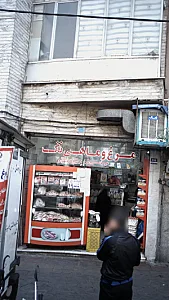 مرغ و ماهی تک