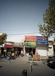 فروشگاه یاس