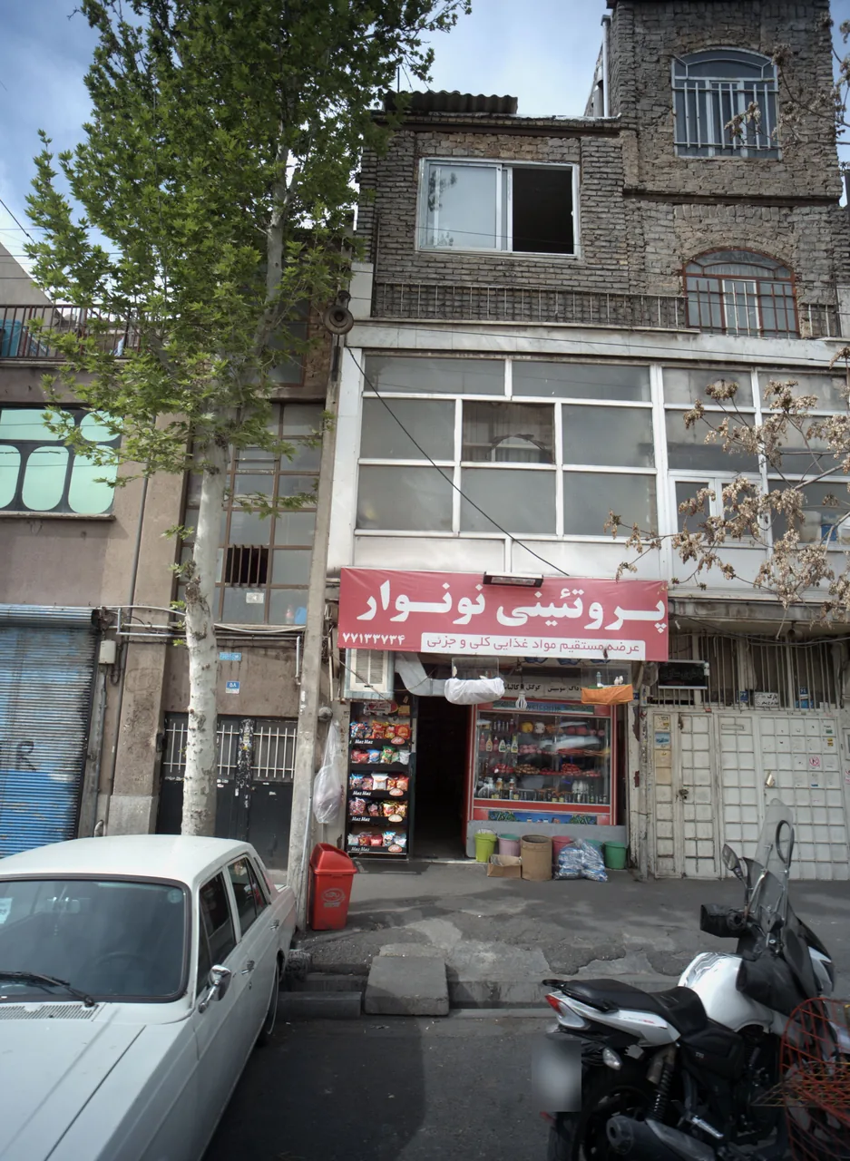 پروتئینی نونوار