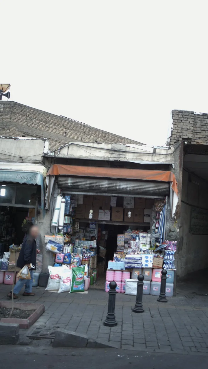 فروشگاه بهداشتی و شوینده - تصویر 4
