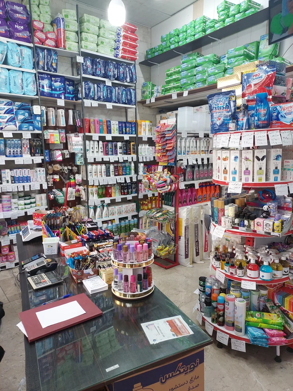شوینده بهداشتی ریتا
