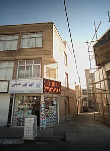 فروشگاه محصولات بهداشتی و شوینده بی بی سیتی