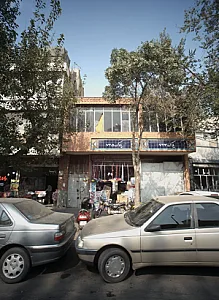 فروشگاه لوازم شوینده و بهداشتی