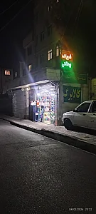 فروشگاه شوینده بهداشتی سینا
