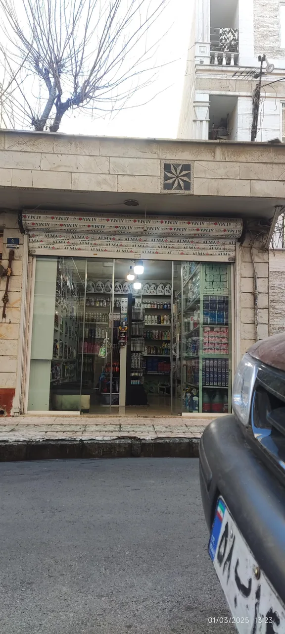 فروشگاه شوینده بهداشتی سینا - تصویر 3