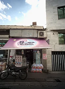 فروشگاه قاسمی