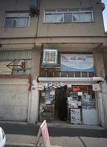 فروشگاه پاک لند