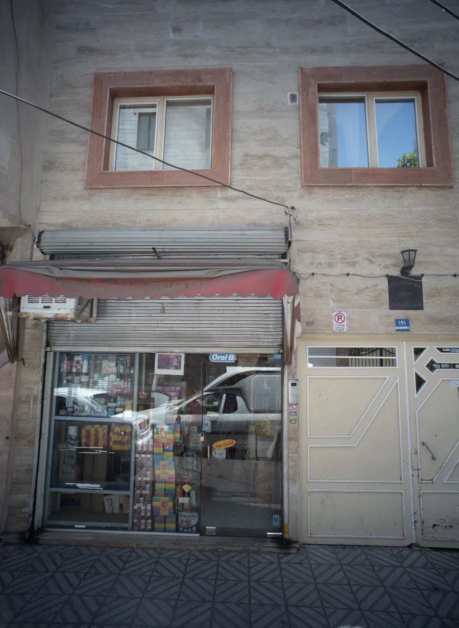 فروشگاه شوینده بهداشتی