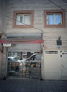 فروشگاه شوینده بهداشتی