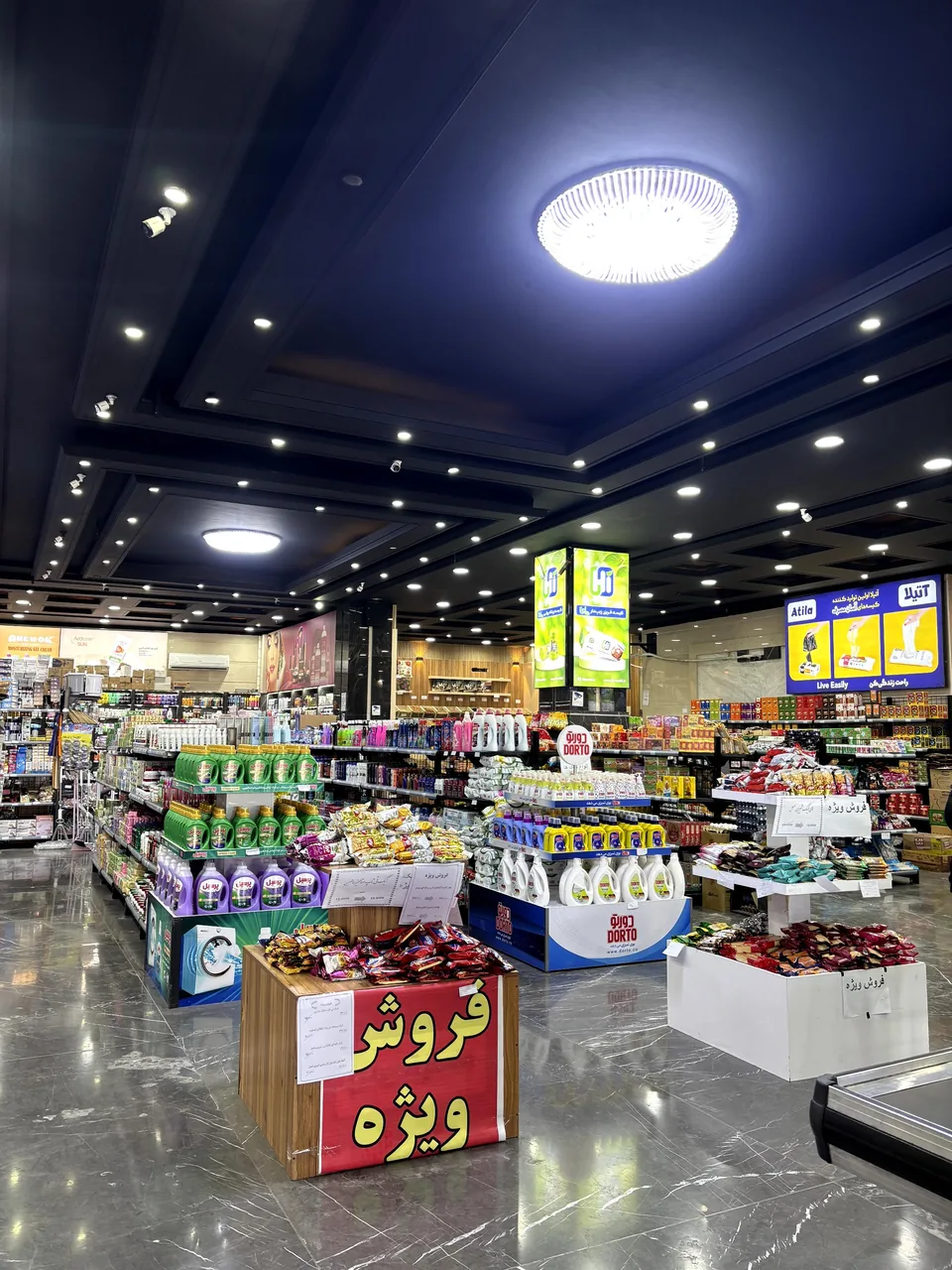 فروشگاه شوینده بهداشتی قدیمی - تصویر 4