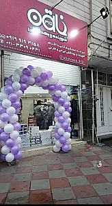 فروشگاه شوینده و بهداشتی خاتون ۳۱۵