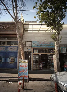 ارزان سرای سون