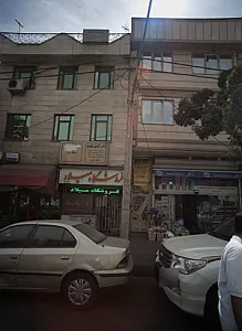 فروشگاه نوین