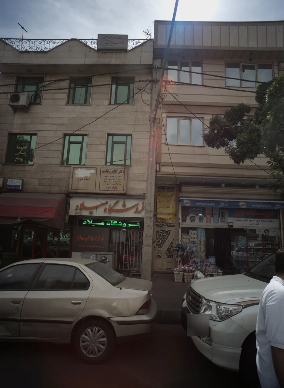 فروشگاه نوین