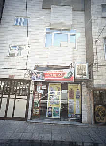 فروشگاه همواره تخفیف نمونه