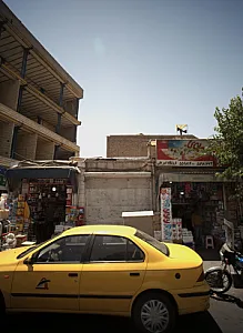 فروشگاه امیر علی