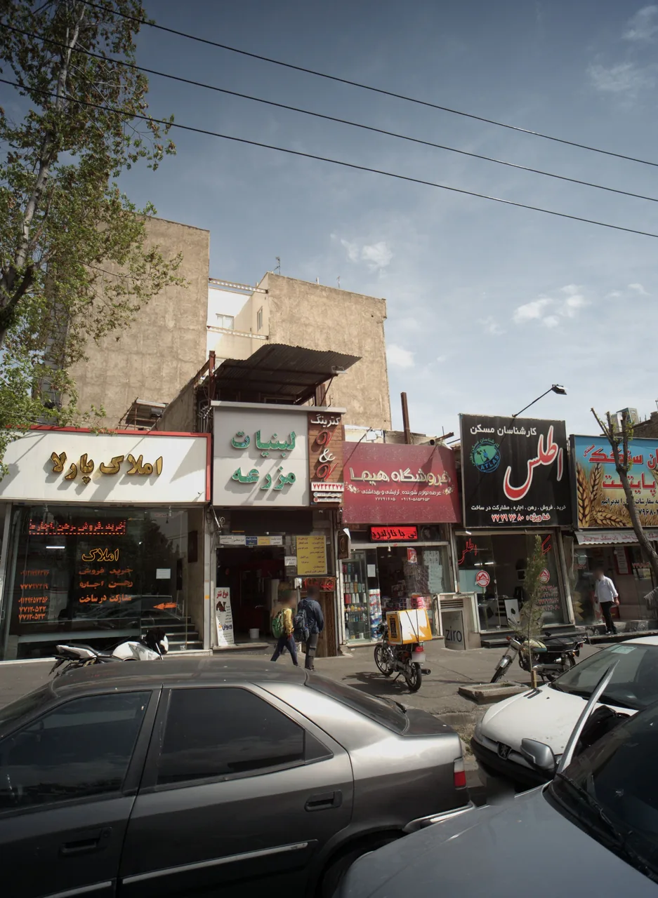 فروشگاه هیما