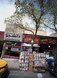 فروشگاه شوینده و بهداشتی ستایش