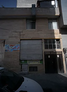 فروشگاه شوینده بهداشتی گل یاس