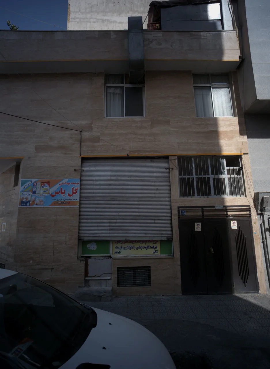 فروشگاه شوینده بهداشتی گل یاس
