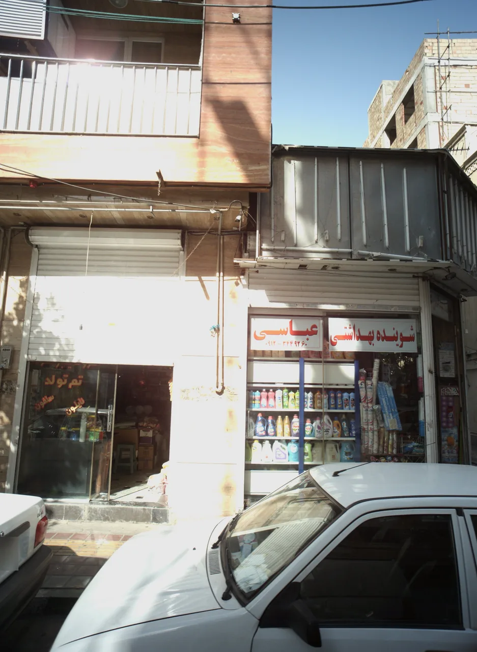 فروشگاه شوینده بهداشتی عباسی