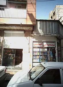 فروشگاه شوینده بهداشتی عباسی