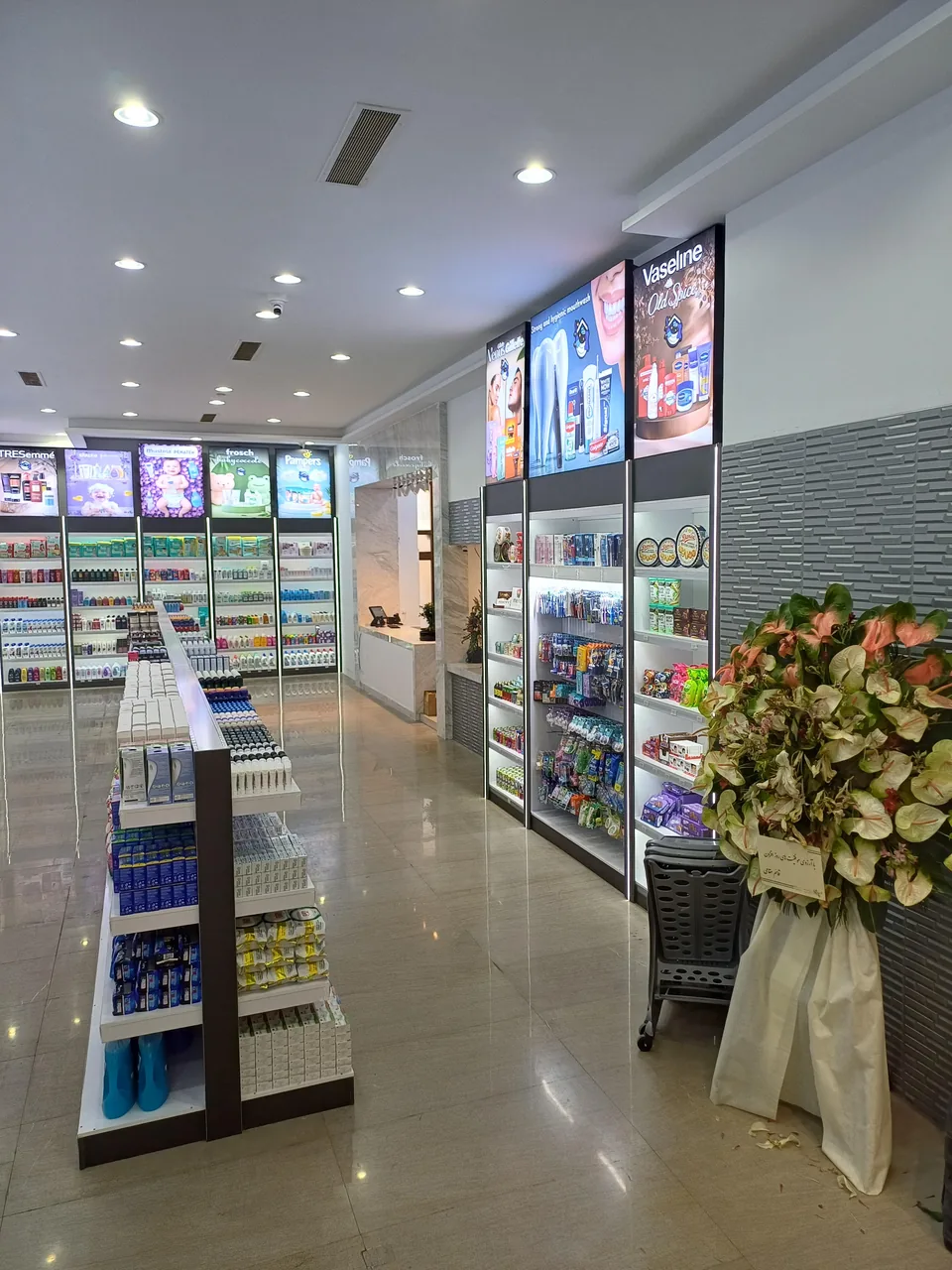 فروشگاه کیلین مارکت - تصویر 2