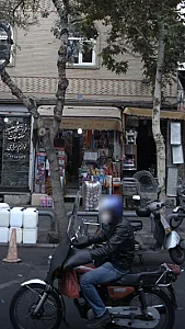 فروشگاه آزادی پخش مواد شوینده