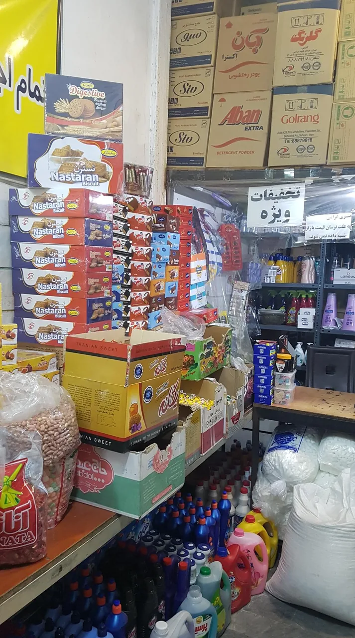 ارزان سرای ۲۲بهمن
