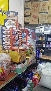 ارزان سرای ۲۲بهمن