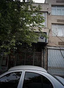 فروشگاه مواد شوینده