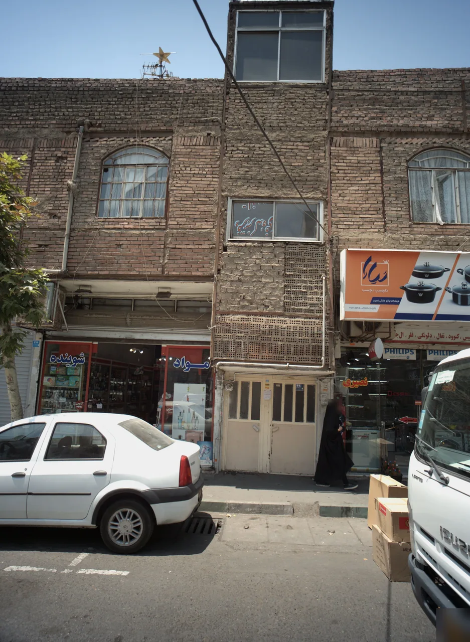 فروشگاه مواد شوینده
