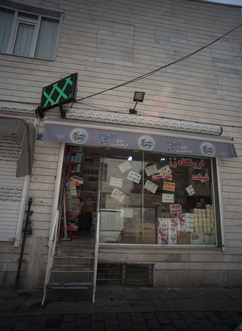 فروشگاه رز