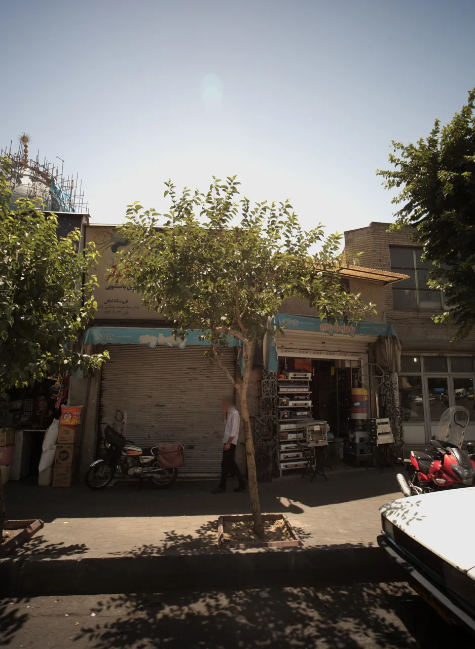 فروشگاه لطفی