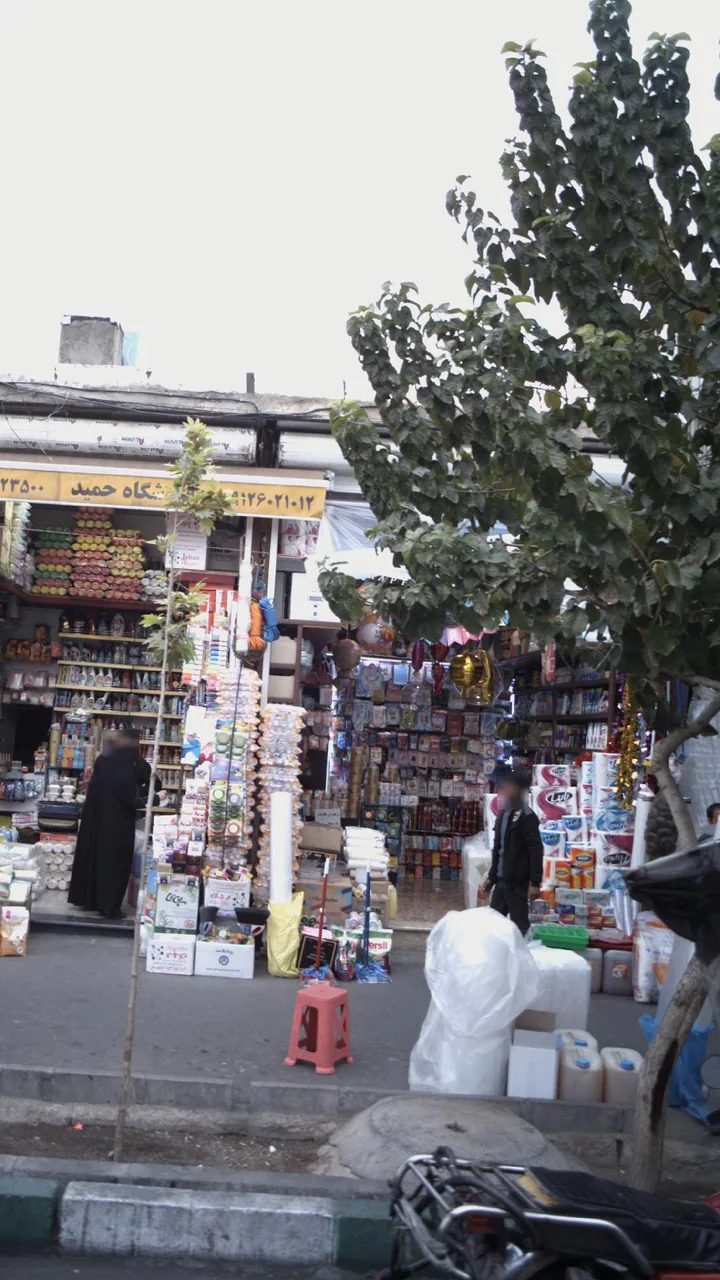 فروشگاه بهداشتی و شوینده - تصویر 2