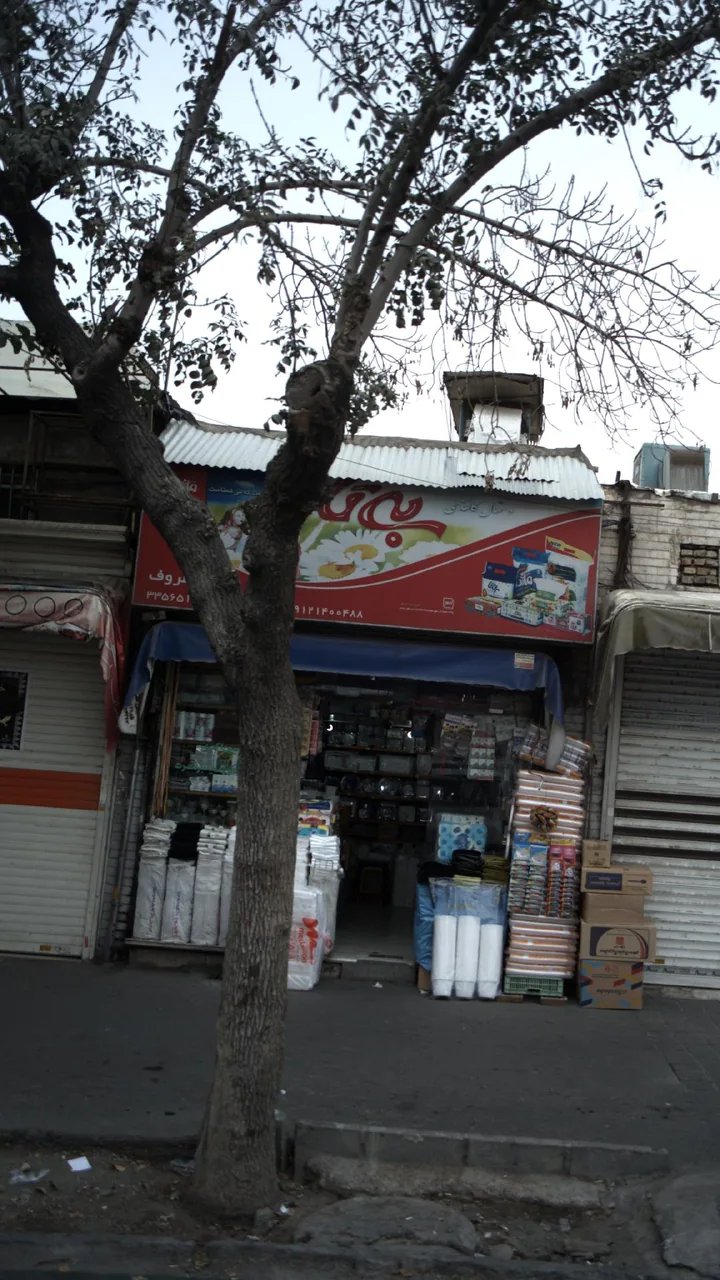 فروشگاه بهداشتی و شوینده - تصویر 3