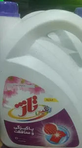 فروشگاه بهداشتی ارشاد