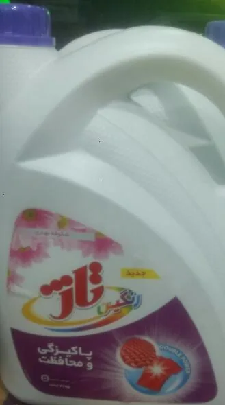 فروشگاه بهداشتی ارشاد