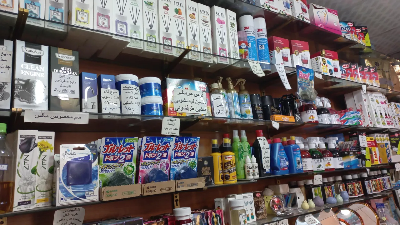 فروشگاه خوشبو کننده هوا ایلیا