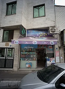 باران