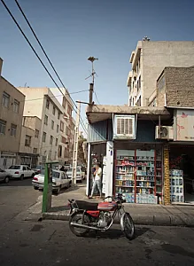شوینده و بهداشتی آوا