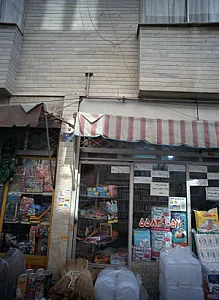 محصولات شوینده و بهداشتی صادقیه
