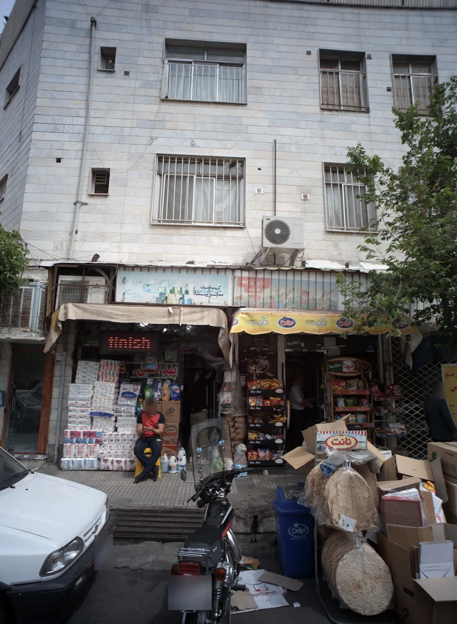 فروشگاه شوینده و بهداشتی