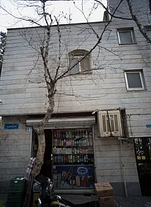 فروشگاه مواد شوینده