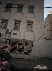 فروشگاه شوینده بهداشتی