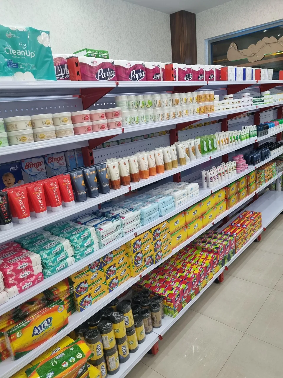 فروشگاه شوینده بهداشتی شهید خرازی